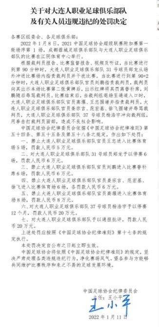 而The 9成员赵小棠作为演员周政杰的死党亮相红毯，赵小棠透露，;我们刚签经纪公司的时候，就约定过以后要拍电影上大银幕，比谁的电影先上，现在我输了，非常喜欢他饰演的青年宋浩